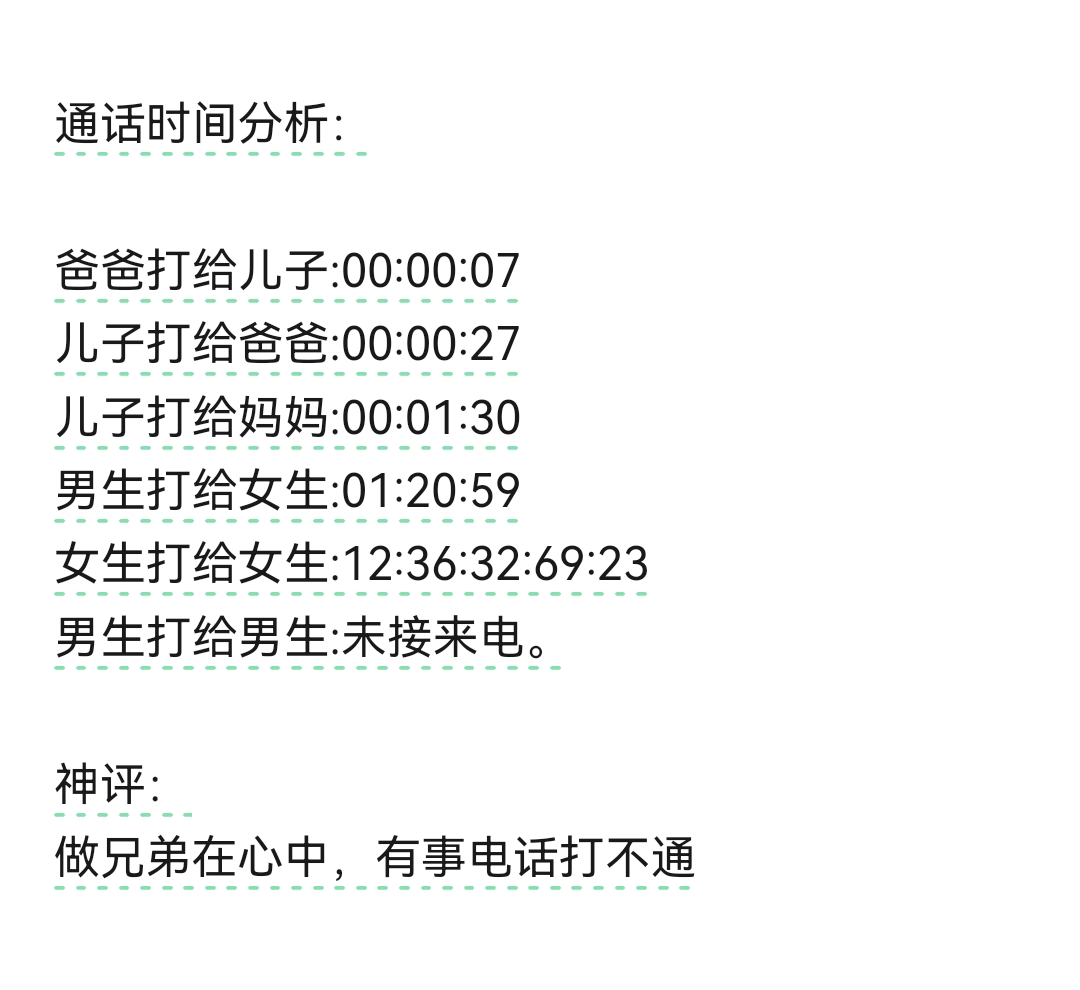 Screenshot_20241210_111435.jpg