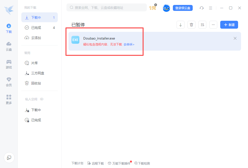 wechat_2025-08-26_145825_257.png