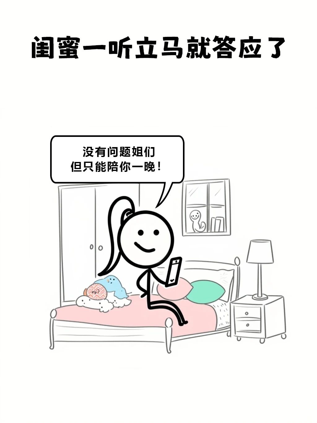 mmexport3883cfdcb1f3c5ecee11fc1ab99d722d_1756340425419.jpeg