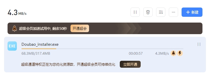 screenshot-1756455928857.png