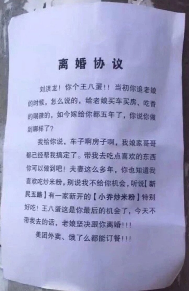 咱就说牛不牛吧